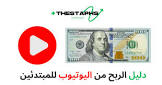 موقع كواكب