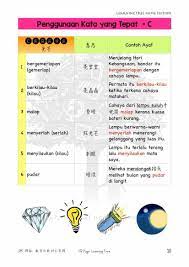 Menambah 350 contoh ayat perkataan baru. Learning Tree Johor Bahru Education Facebook