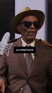 what a voice! Even age can't limit his talent! Teshome asegede! Owww I love  it