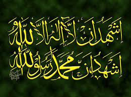Syahadatain (dua kalimat syahadat) adalah kesaksian bahwa tidak ada ilah (sesembahan) yang berhak diibadahi dengan benar kecuali allah azza wa dengan demikian, kehidupan roh bergantung pada kalimat tersebut, seperti halnya kehidupan badan tergantung dari keberadaan roh; Mengkaji Lebih Dalam Makna Dua Kalimat Syahadat