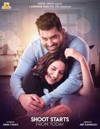 6 march 2020 (usa) genres: Upcoming Bengali Movies List Of Bengali Films Releasing Soon Cinestaan