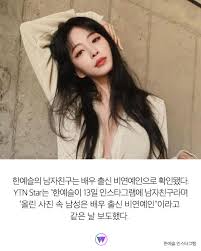 당시 사귀고 있던 남자친구(8살연상)를 대상으로 실험하게 됨. R3va8m1npuq Gm