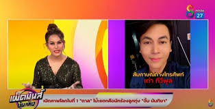 โดยล่าสุด จั๊กจั่น ออกมาเปิดใจในรายการดัง บอกเลยว่าตัวเอง ไม่ใช่โลกใบที่ 2 ของใคร ท้าสาวปริศนา ต. 6aal26sww9 8fm