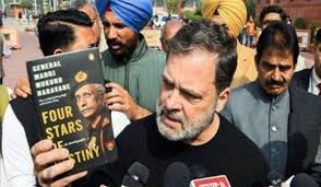 सरकार जिस किताब के लिए कहती है कि छपी ही नहीं ,वही पुस्तक मैं मोदी जी को  भेंट करूंगा : राहुल गांधी - Sabguru News