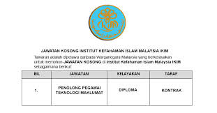 Institut kefahaman islam malaysia, isbn: Institut Kefahaman Islam Malaysia Ikim Jawatan Kosong Jobcari Com Jawatan Kosong Terkini