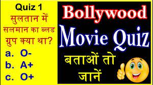 Displaying 22 questions associated with risk. Bollywood Quiz Questions With Answers In Hindi