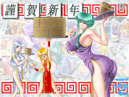 萌日記 2007年 1月