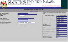 Untuk makluman, peperiksaan ujian pencapaian sekolah rendah (upsr) akan diadakan pada 11 hingga 14 september dan 18 september 2017. Saps Sekolah Rendah Nkra Perokok P