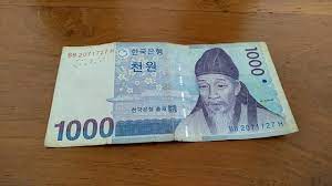 Maybe you would like to learn more about one of these? Mata Uang Korea Won Krw 1000 Youtube