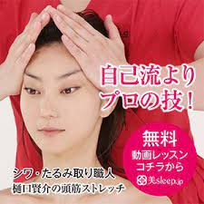 ボード 美肌 のピン