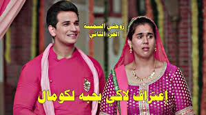 مسلسل نصيبي وقسمتك الجزء الثالث. Ù…Ø³Ù„Ø³Ù„ Ø²ÙˆØ¬ØªÙŠ Ø§Ù„Ø³Ù…ÙŠÙ†Ø© Ø§Ù„Ø¬Ø²Ø¡ Ø§Ù„Ø«Ø§Ù†ÙŠ Ù…Ø³Ù„Ø³Ù„ Ø²ÙˆØ¬ØªÙŠ Ø³Ù…ÙŠÙ†Ø© Ù¢ Facebook