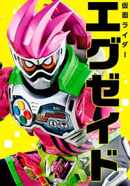 君が選ぶ 欲しいdxライドウォッチ大投票タイム 仮面ライダーおもちゃウェブ バンダイ 公式サイト 仮面ライダー アギト ライダー