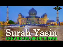 Dettol sabun batang lasting fresh 100g isi 3 rp. Bacaan Surat Yasin Lengkap Arab Latin Dan Terjemahan Rujukan News