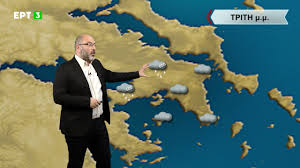 Δείτε τον καιρό σήμερα, τον καιρό αύριο, τον καιρό της επόμενης εβδομάδας. Sakhs Arnaoytogloy Gia Kairo 25hs Martioy Xionoptwseis Akomh Kai Se Perioxes Me Ypsometro 200 Metrwn