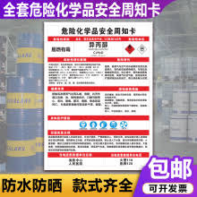 1994年，150萬噸異丙醇被產於美國，歐洲和日本。 該化合物可藉由 水 和 丙烯 進行化合反應。 它也可藉由氫化 丙酮 製備。 有兩個水合反應方法：通過硫酸法間接 水合 ，以及直接 水合 。 前者，在美國較常被使用，使用低純度的丙烯進行反應；後者，則需要高純度的丙烯，經常在歐洲被使. å¼‚ä¸™é†‡msdsä»·æ ¼æŠ¥ä»·è¡Œæƒ… äº¬ä¸œ