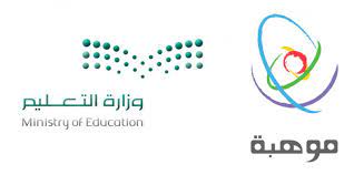 بوابة موهبة النتائج حددت موعد إعلان نتائج قياس موهبة 1438، للصف الثالث والسادس الابتدائي، والصف الثالث متوسط، من رابط استعلام مقياس موهبه لمن اجتاز اختبار قياس. Ø·Ø±ÙŠÙ‚Ø© Ø§Ù„ØªØ³Ø¬ÙŠÙ„ ÙÙŠ Ù…ÙˆÙ‡Ø¨Ø© Ø§Ù„Ø·Ø±ÙŠÙ‚Ø© Ø§Ù„Ø¬Ø¯ÙŠØ¯Ø© Ø§Ù„ØµØ­ÙŠØ­Ø© Ù…ÙˆØ³ÙˆØ¹Ø©