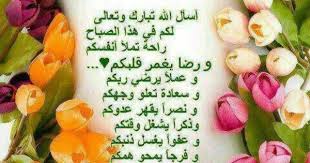 يافارج الهم وياكاشف الغم فر ج همي ويسر أمري وأرحم ضعفي وقلة حيلتي وأرزقني من حيث لاأحتسب يارب العالمين bullet journal morning quotes journal