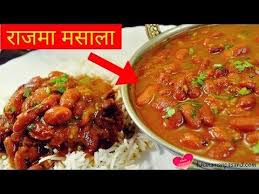 Youtube Rajma Recipe Rajma Masala Recipe Aloo Poori Recipe