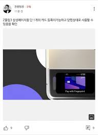 May 03, 2021 · 삼성 갤럭시z플립3는 갤럭시z폴드3, 갤럭시s21fe와 함께 오는 8월에 출시될 것으로 보인다. Nrn6c Pzwaj3sm