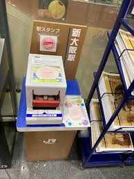 大阪 駅 スタンプ
