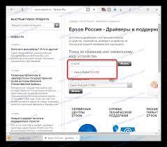 Entdecke rezepte, einrichtungsideen, stilinterpretationen und andere ideen zum ausprobieren. ØªÙ†Ø²ÙŠÙ„ Ø¨Ø±Ø§Ù…Ø¬ Ø§Ù„ØªØ´ØºÙŠÙ„ Ø§Ù„Ø®Ø§ØµØ© Ø¨Ù€ Epson Cx4300