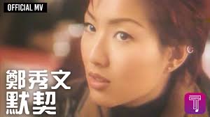 Maybe you would like to learn more about one of these? é„­ç§€æ–‡sammi Cheng é»˜å¥' Official Mv é›»å½± ç™¾ä»½ç™¾æ„Ÿè¦º2 ä¸»é¡Œæ›² Youtube