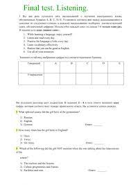 Over 100 free children's stories followed by comprehension exercises, as well as worksheets focused on specific comprehension topics (main idea, sequencing, etc). Final Test Grade 9 Listening Worksheet