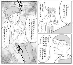 画像】ギャグっぽいエロ漫画のほうが抜ける Story Viewer - エロ２次画像