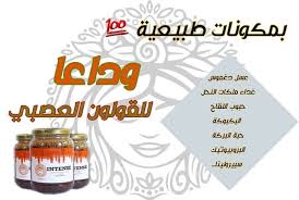 عدد من البنات باغين يزيدو في الوزن وجربو بزاف دلحوايج وتاحاجة ماعطاتهم المفعول مرحبا البنات راني عندي ليكم الحل الطبيعي الاي جربوه الناس ب Intense Jill The 100