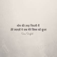 It Is Not Length Of Life But Depth Of Life Meaning In Hindi Words Love Quotes In Hindi Quotes Holiday Quotes Funny