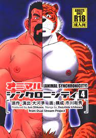 Ichikawa Gekibansha (Kazuhide Ichikawa) Animal synchronicity 4 | Mandarake  Online Shop