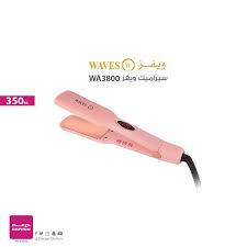 Deraah درعه On Twitter سيراميك ويفز Wa3800 Pink في عرض مشترياتك نصف عليك ونصف علينا اشتر وادفع نصف قيمة فاتورتك على كافة الأصناف في المعارض والمتجر الإلكتروني Https T Co Xb8zlgp0eu