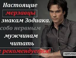 как разные знаки зодиака ведут себя в постели женщины Vot Kakaya Ty Intimnaya Besstydnica Po Znaku Zodiaka Zodiak Znaki Zodiaka I Znaki