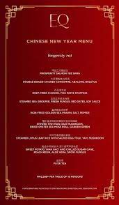Eq Kuala Lumpur Nipah Chinese New Year 2020 Buffet Chinese New Year Pop Up Set Menu New Year Menu Malaysian Food Food Blog