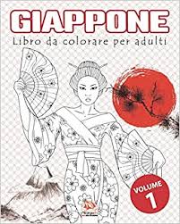 Giappone Volume 1 Libro Da Colorare Per Adulti Mandala Anti Stress 25 Illustrazioni Speciali Giappone Italian Edition Dar Beni Mezghana Dar Beni Mezghana 9781700436214 Amazon Com Books