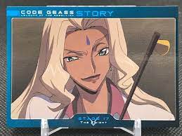 Rakshata Chawla CODE GEASS CARDDASS MASTERS BANDAI TCG No.107 2007 JAPAN  rare | eBay