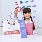 وسائل تعليمية