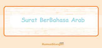 Contoh surat pribadi dalam bahasa inggris dan artinya. Surat Bahasa Arab