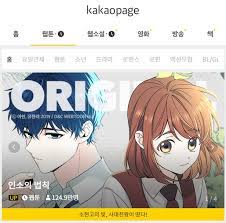 가 가 가 가 가. ë‹¤ìŒì›¹íˆ° ì¹´ì¹´ì˜¤ì›¹íˆ° í•˜ë°˜ê¸° í™•ëŒ€ ê°œíŽ¸ ë„¤ì´ë²„ì›¹íˆ°ê³¼ ì „ë©´ì „ ì¡°ì„ ë¹„ì¦ˆ