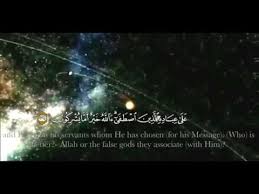 امن يجيب المضطر إذا دعاه ياسر الدوسري