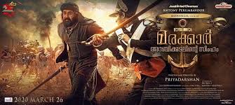 The film traces the life of the naval chief captain of the zamorin of calicut (present name kozhikode) kunjali marakkar iv. Marakkar Lion Of The Arabian Sea 2021