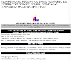 Terima kasih kerana sudi memberikan komen di halaman ini. Jawatan Kosong Jakim Jabatan Jawatan Kosong Malaysia Facebook