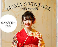 一蔵 JRタワー札幌店の振袖の画像