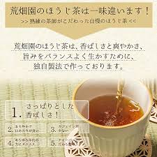 ほうじ茶おすすめ20選 リーフタイプやティーバッグ 飲みやすいパウダータイプも マイナビおすすめナビ