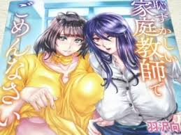 Asagiriのタグが付いた記事 美少女文庫 レビューブログ
