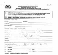 Bantuan zakat persekolahan maiwp ini bukanlah satu bentuk pinjaman yang diberikan kepada mereka yang memerlukan. Bantuan Awal Persekolahan Rm100 Murid Tahun 1 Hingga Tingkatan 5