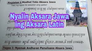 Ukara iki golekana jejer, wasesa, lesan lan keterangane! Kunci Jawaban Buku Marsudi Bahasa Jawa Kelas 7 Hal 9 Cute766