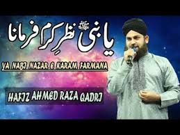 Islam Ya Nabi Nazre Karam Islam Quran Islam Quran