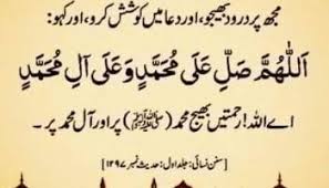 156 who say when afflicted with calamity: Inna Lillahi Wa Inna Ilayhi Raji Un Condolence Text The Straight Way Of Life