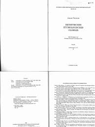 Διάβασε χαρακτηριστικά & πραγματικές αξιολογήσεις χρηστών! Tischler Hethitisches Etymologisches Glossar T Ii 11 12 P 2001 Pdf Pdf